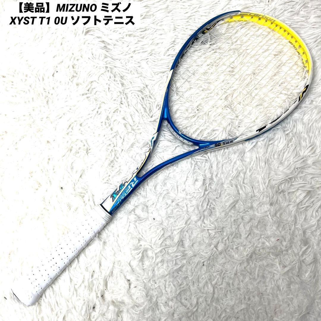 ミズノ Xyst T-ZERO 1U 前衛向き ミズノ Xyst T-ZERO 1U 前衛向き ミズノ