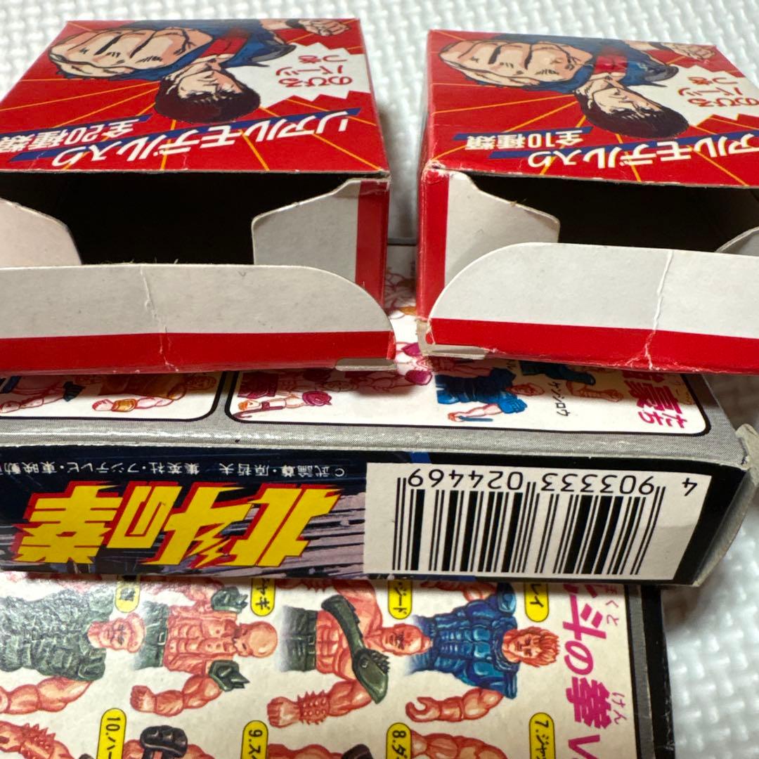 北斗の拳 昭和レトロ お菓子 駄菓子 おまけ 空箱 食玩 リアルモデル