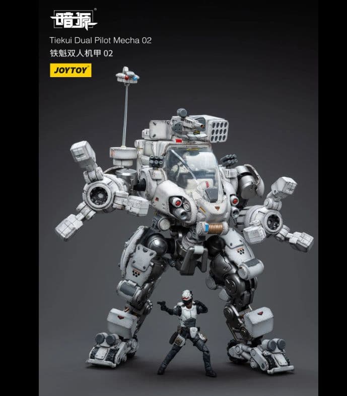 美品 JOYTOY 暗源シリーズ 鉄魁[てっかい]ver2