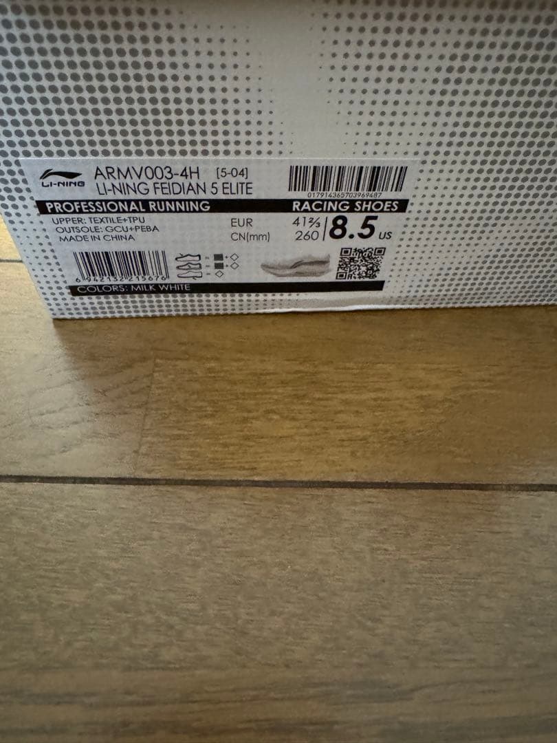 スパイク・シューズ LI-NING FEIDIAN5 ELITE 26.0cm US8.5
