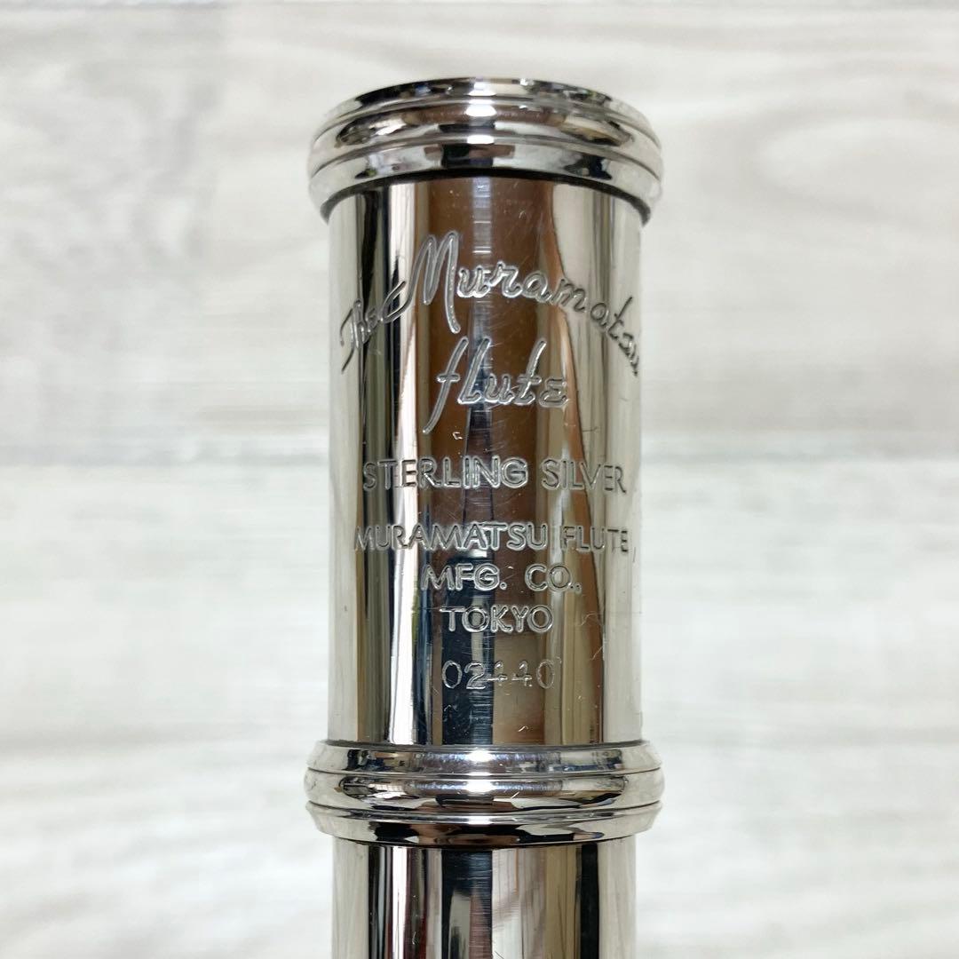 中古良音】ムラマツフルート STERLING SILVER MURAMATSU - メルカリ
