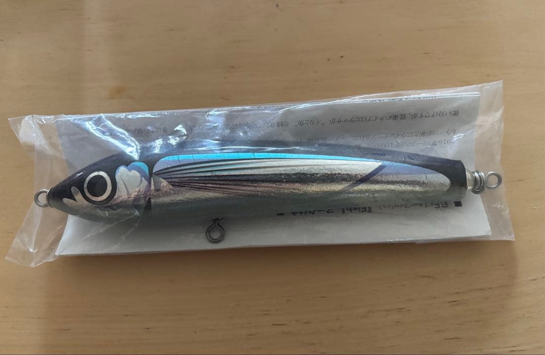 カーペンター ブルーフィッシュ100 Fishマーク付未使用＋4/0相当フック