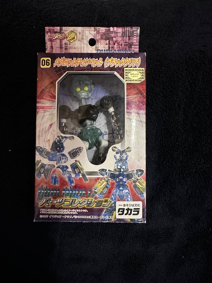 メダロット　デュアルモデル　クリアティンペット メダロット デュアルモデル クリアティンペット メダロット デュアル
