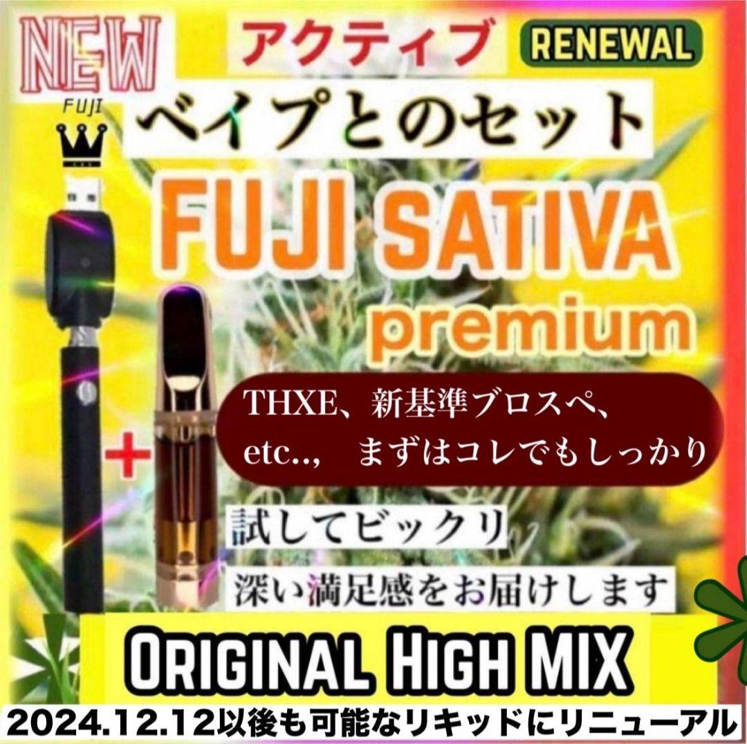 体感サティバ THXE h4CBH CRDP CRDH HHBD CNP - メルカリ