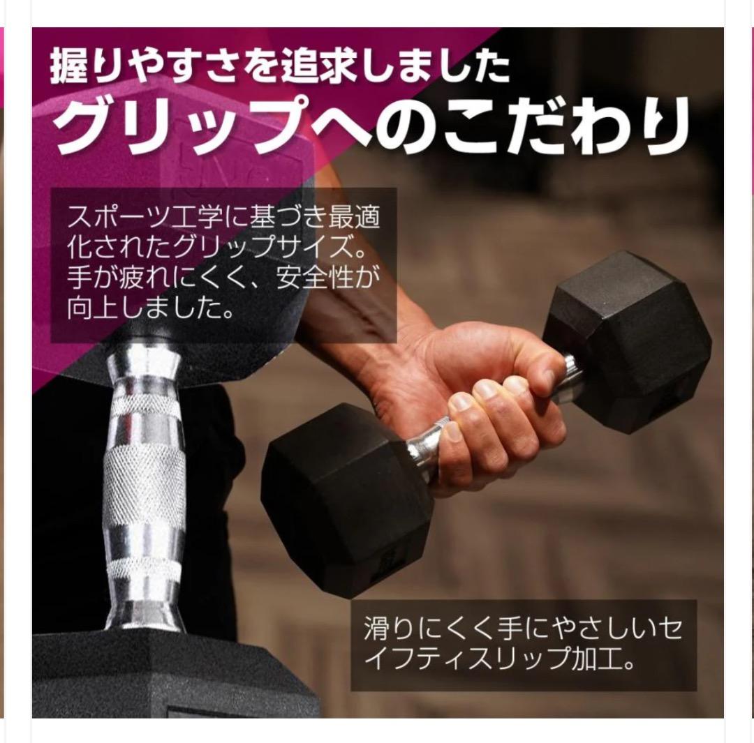 六角ダンベル 17.5kg 2個セット 筋トレトレーニング 1173