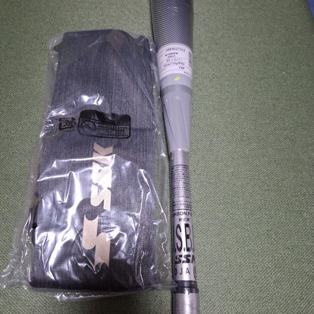 MM23 限定カラー 83cm - メルカリ