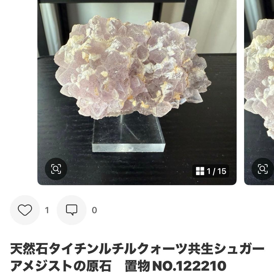 【ねーさん】
