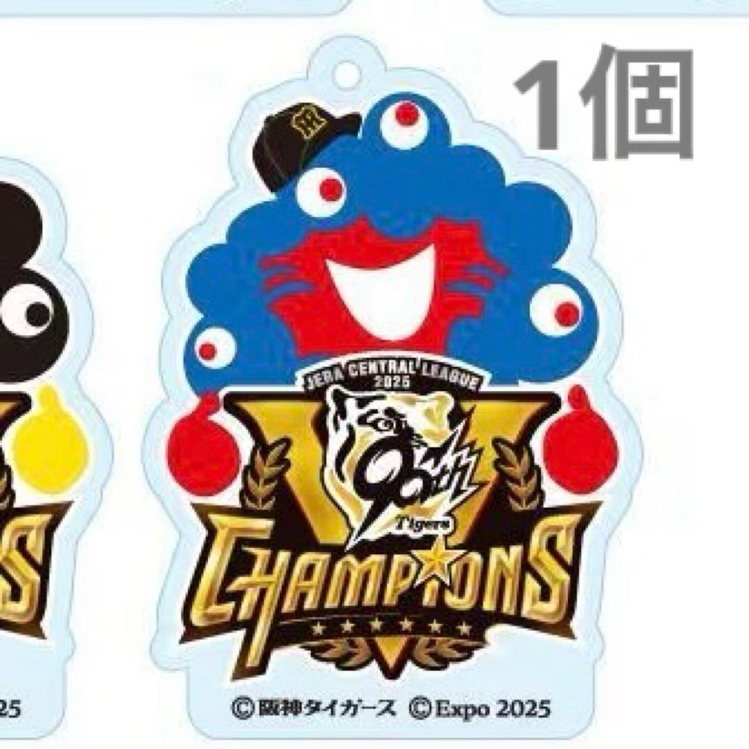 万博 ミャクミャク 阪神タイガース マグカップ アクキー ユニフォーム他