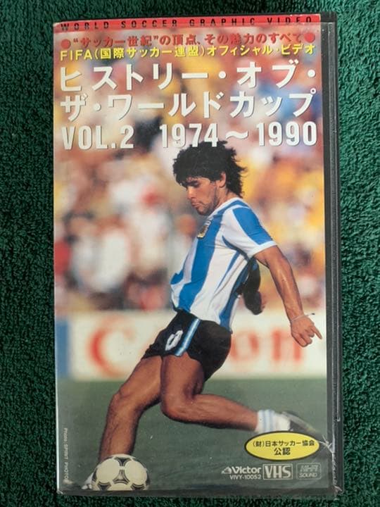 希少 ヒストリー・オブ・ザ・ワールド・カップ FIFAオフィシャル