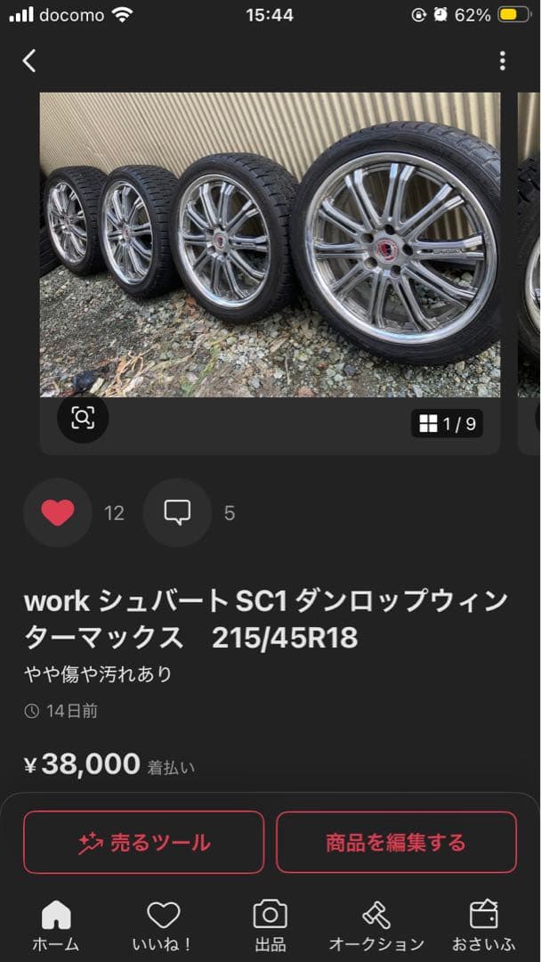 たっちゃんさん専用② オムライス兄さんオリジナルクリアファイル | クックックストア