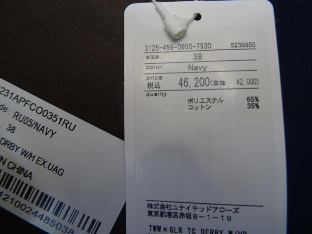 k*o様 新品☆トラディショナルウェザーウエアTWWフード付スプリング