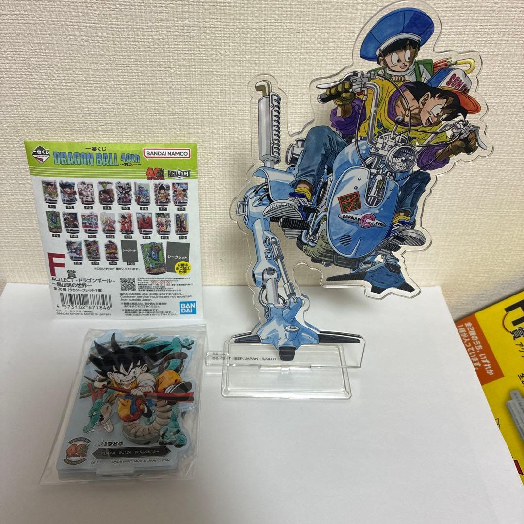 ⑥ 一番くじ ドラゴンボール アクリルスタンド アクレクト 40周年