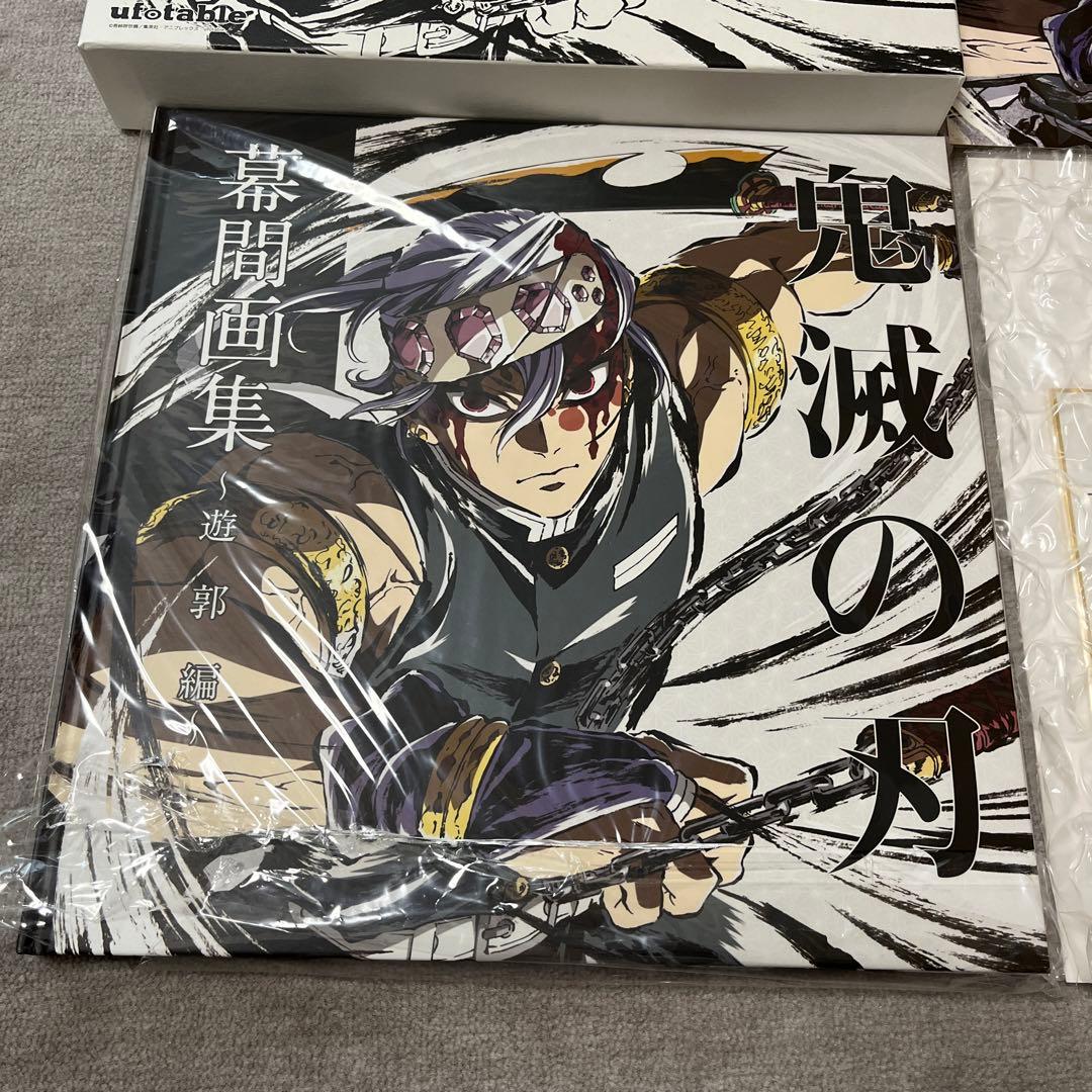 鬼滅の刃 遊郭編 幕間画集 豪華版 コミケ100 - メルカリ