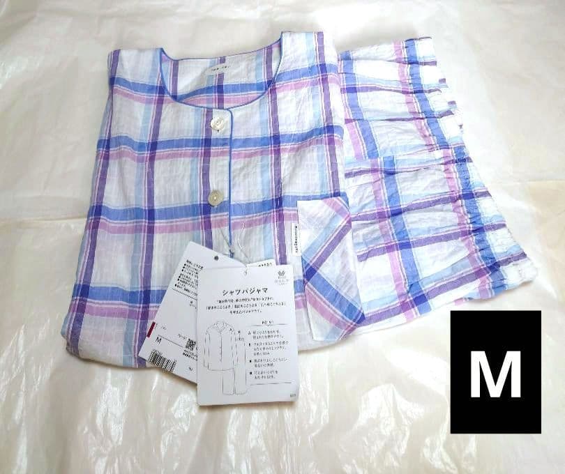 新品タグ付き ワコール 睡眠科学 パジャマ ルームウェア チェック 春夏 M ワコール wacoal 睡眠科学 パジャマ ルームウェア ナイトウェア 寝間着