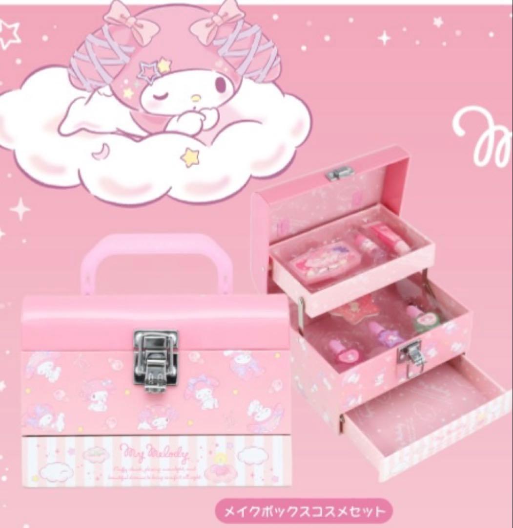 コスメボックスメイクセット マイメロディ マイメロサンリオ 粧美堂