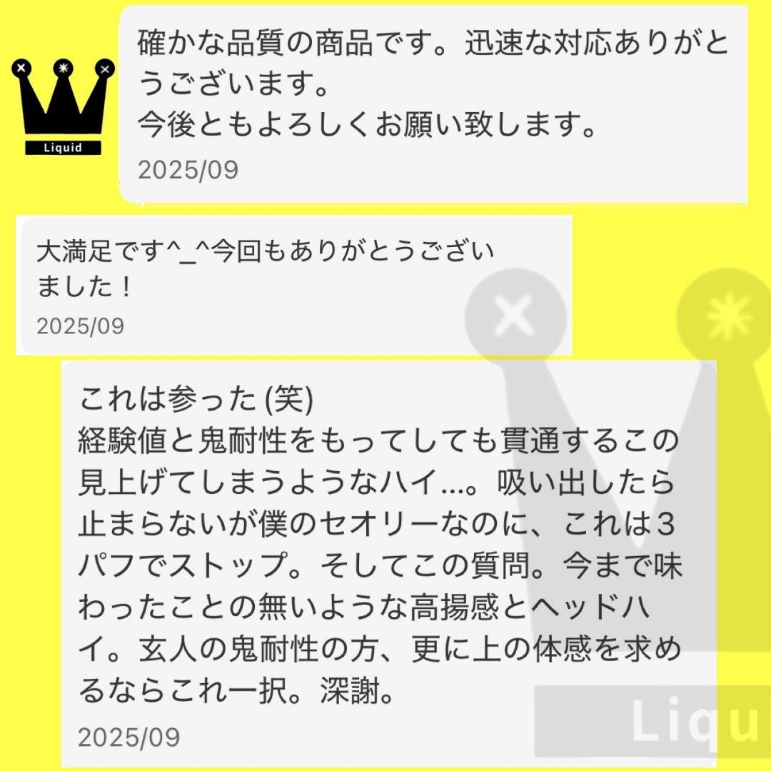 サティバ プレミアム THXE h4CBH CRDP CRDH HHBD CNP 悟空の世界 h4cbh