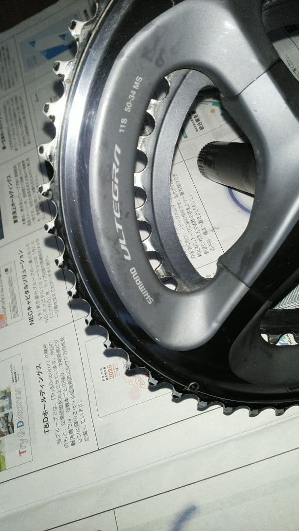 FC-R8000 ULTEGRA　172.5mm　50-34　クランク
