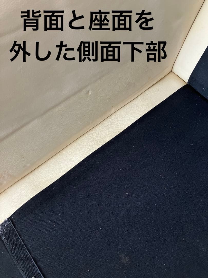 無印良品 1.5シーターレザーソファ 2005年購入 座面のへこみほとんど