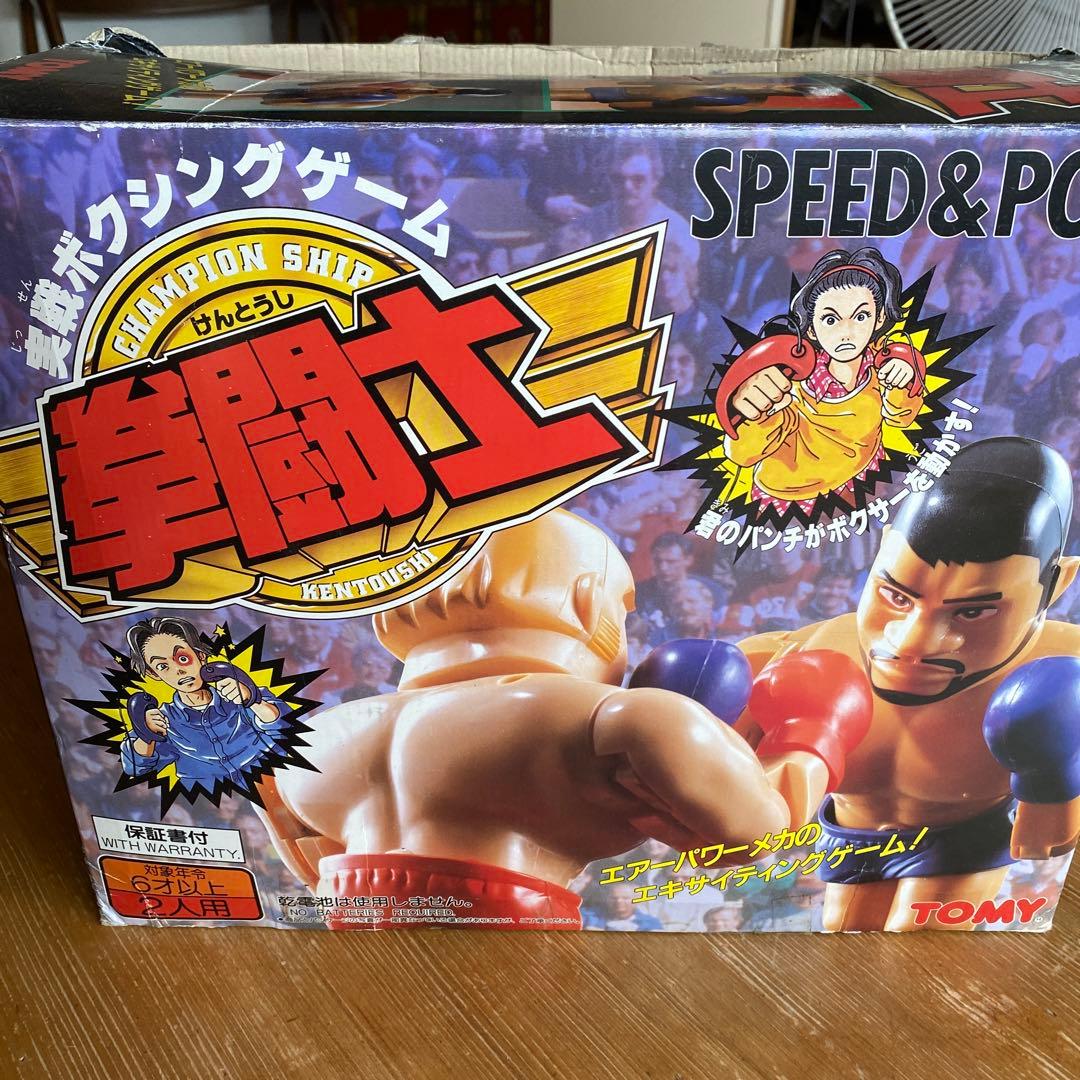 初代？中古☆拳闘士トミー 実戦ボクシングゲーム 昭和レトロ 当時物