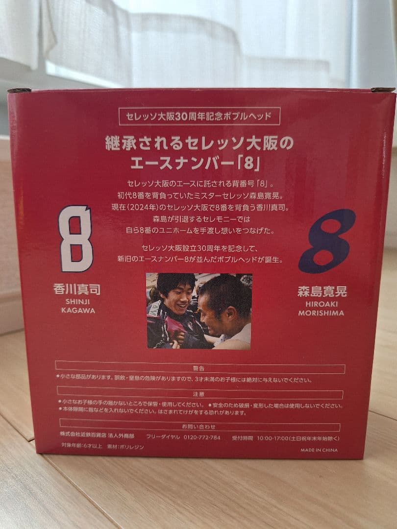 セレッソ大阪 30th ANNIVERSARY BOBBLE HEAD - メルカリ