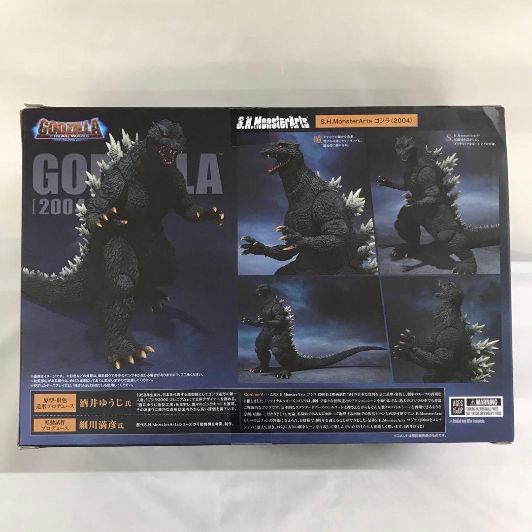 S.H.MonsterArts ゴジラ(2004) ゴジラ FINAL WARS