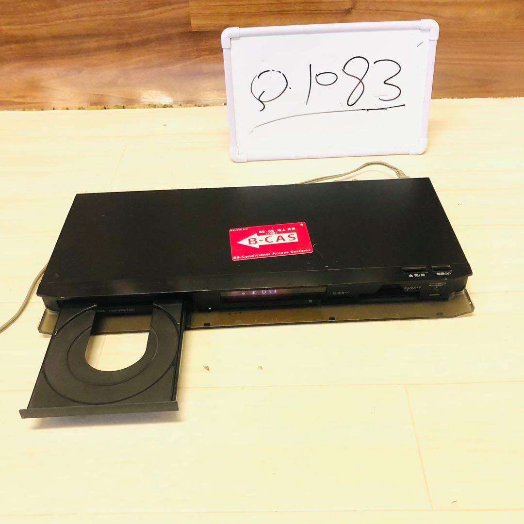 パナソニック ブルーレイレコーダー DMR-BRW1000動作品 - メルカリ