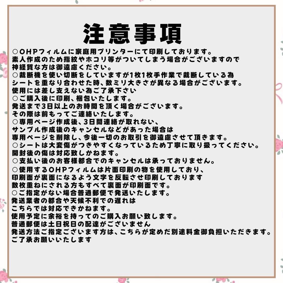ミーチャー様専用 キンブレシートオーダー - メルカリ