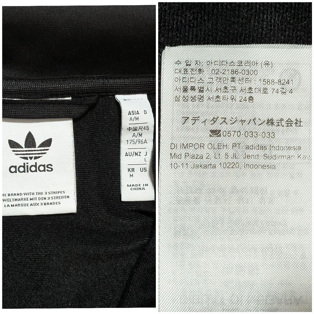 超希少⭐廃盤品アディダスベッケンバウアートラックジャケット黒白2XL