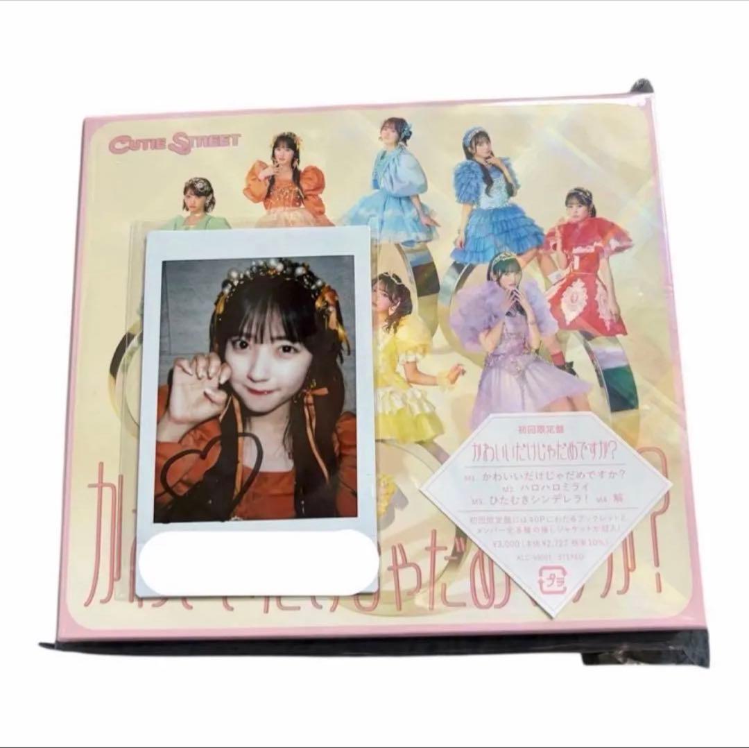 川本笑瑠 オンライン特典会 サイン チェキ - メルカリ