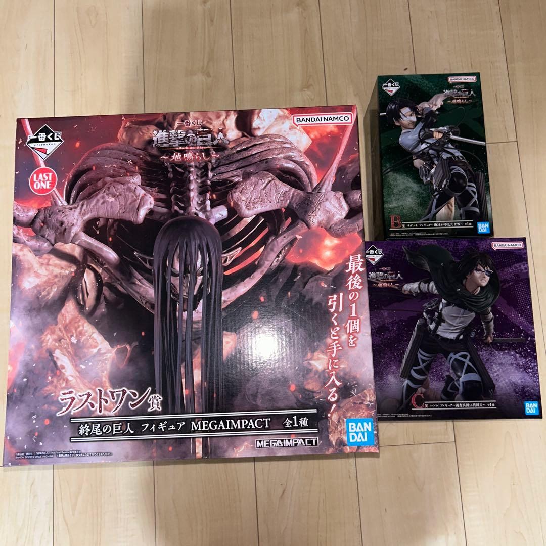 一番くじ進撃の巨人地鳴らしB賞C賞ラストワンフィギュア3個セット