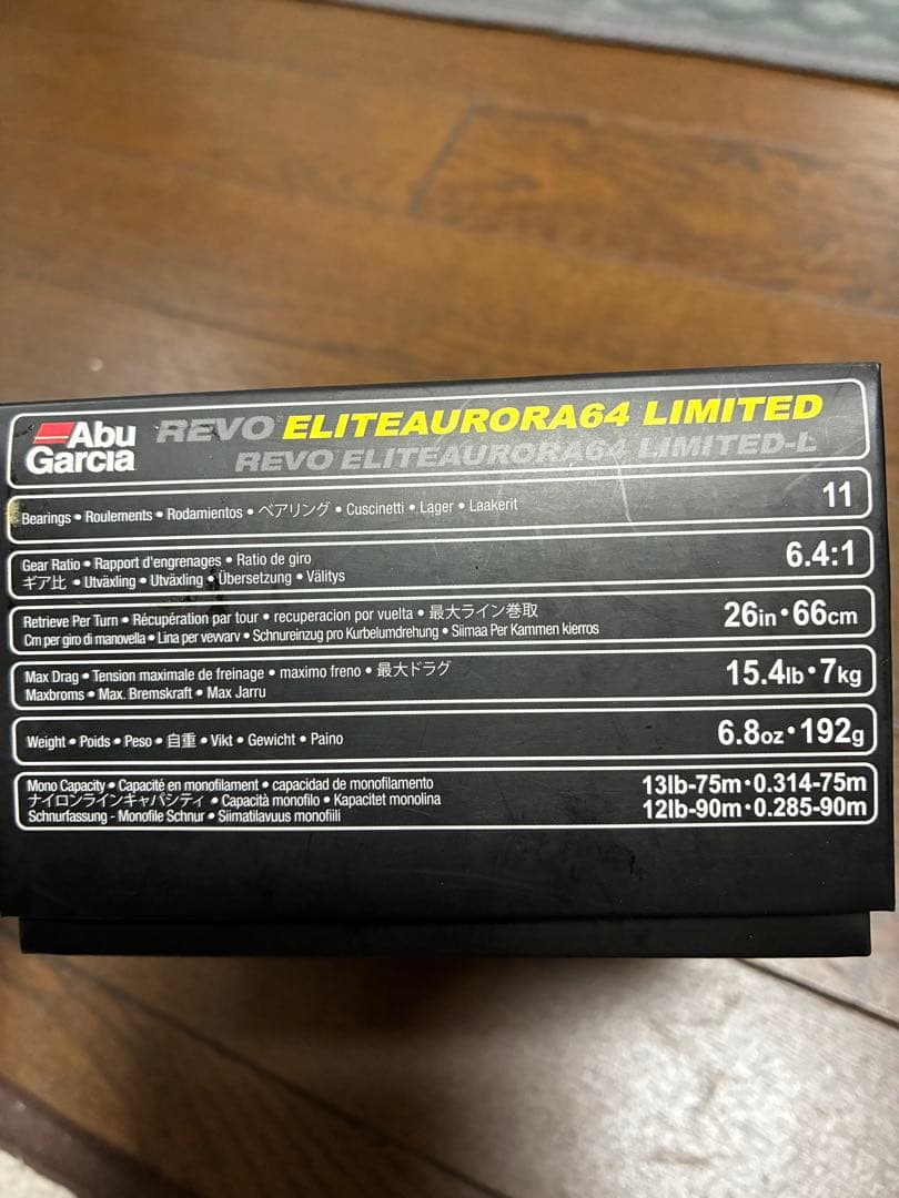 アブレボオーロラ、Revoオーロラ64リミテッド左