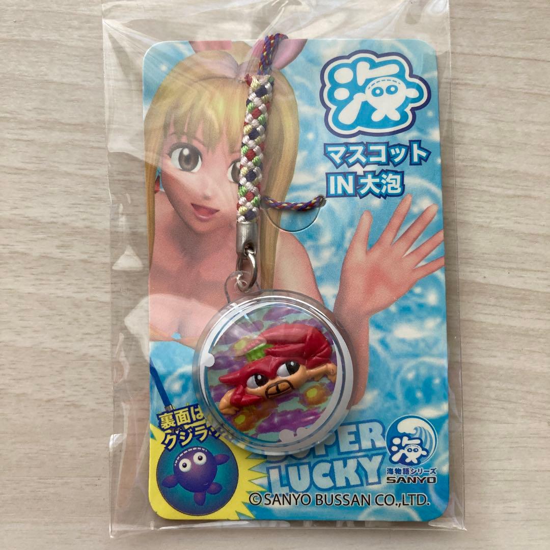 海物語キャラクター SANYO SUPER LUCKY ストラップ4種類 - メルカリ