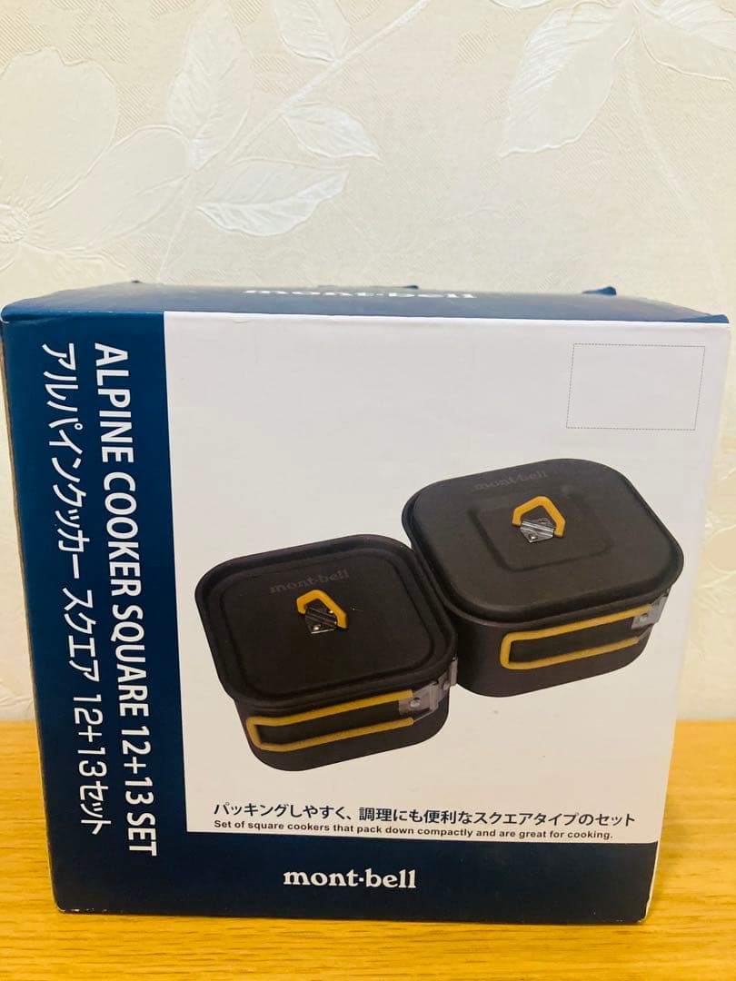 ☆新品未使用☆ モンベル　アルパインクッカースクエア 12+13セット アルパインクッカー スクエア 12+13セット | Montbell Japan