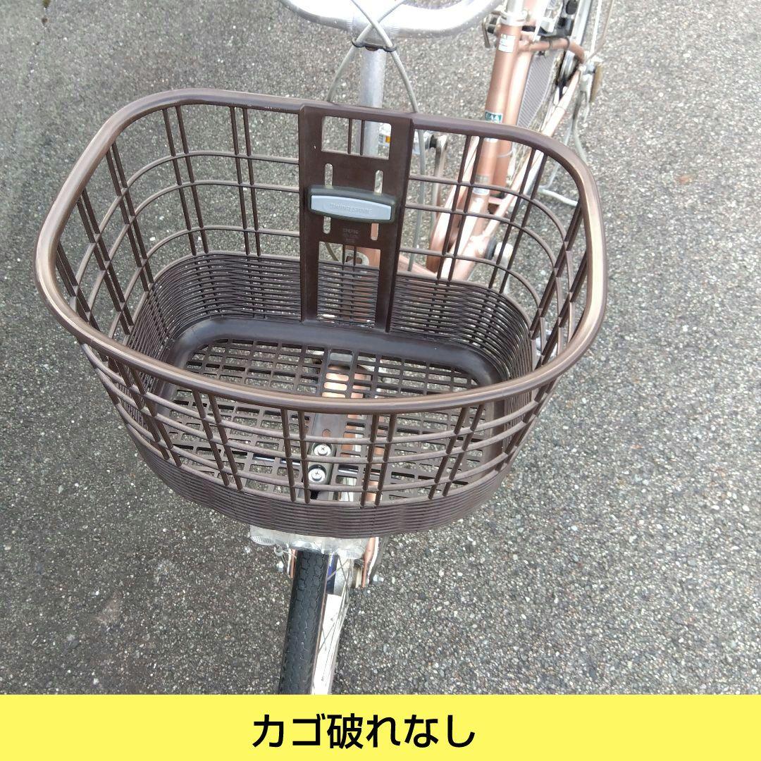 兵庫県尼崎市から出品発送不可 ブリヂストン アルミーユ 26インチ