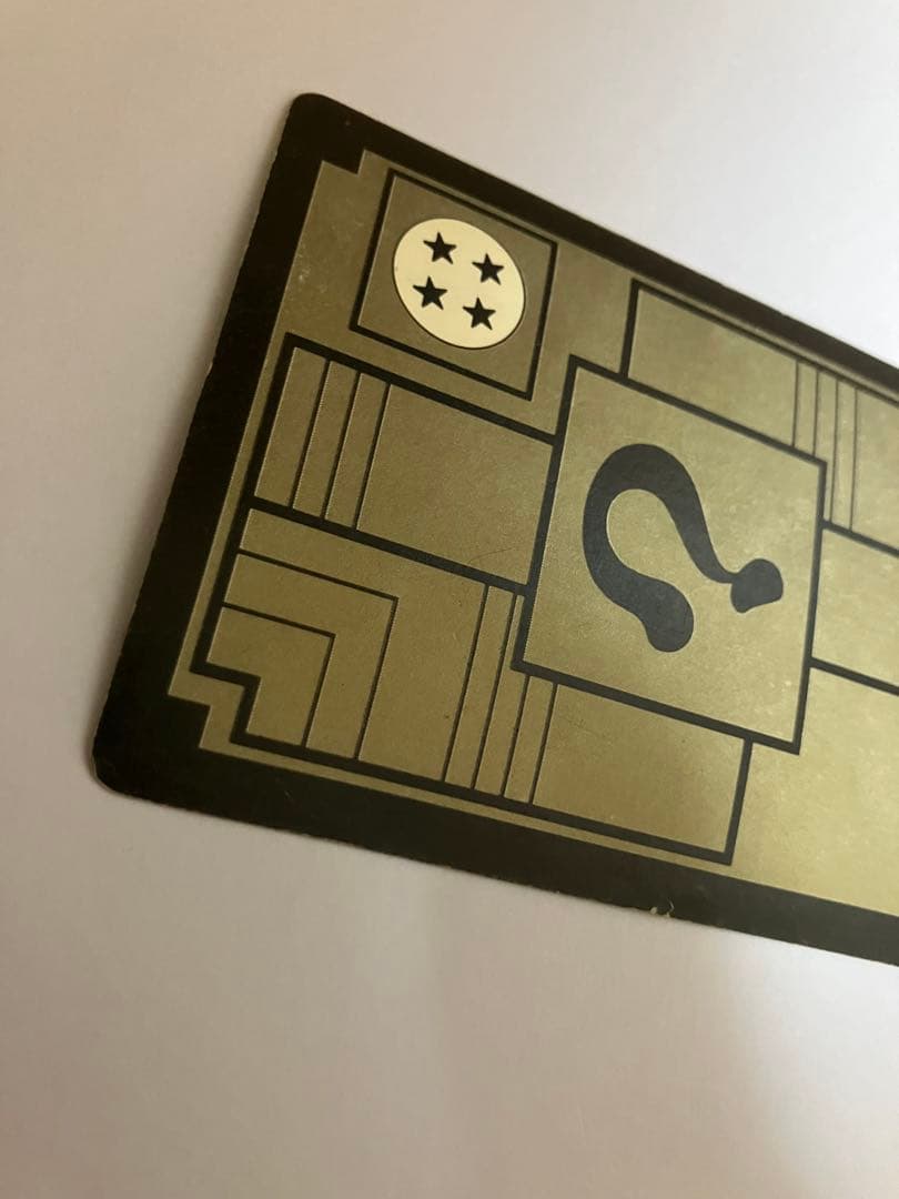 ドラゴンボールカードダス本弾 1989年版 43悟空 - メルカリ