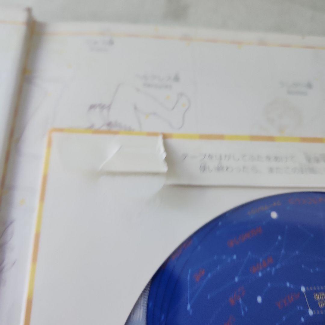 野外探検大図鑑 小学館の図鑑ネオセット 17冊 - メルカリ