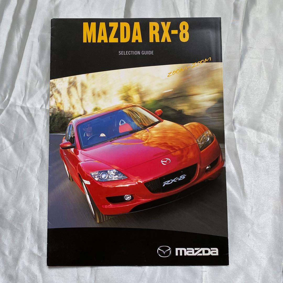RX-8 雑誌セットRX-8 雑誌セット Amazon.co.jp: 第322弾 MAZDA RX-8の