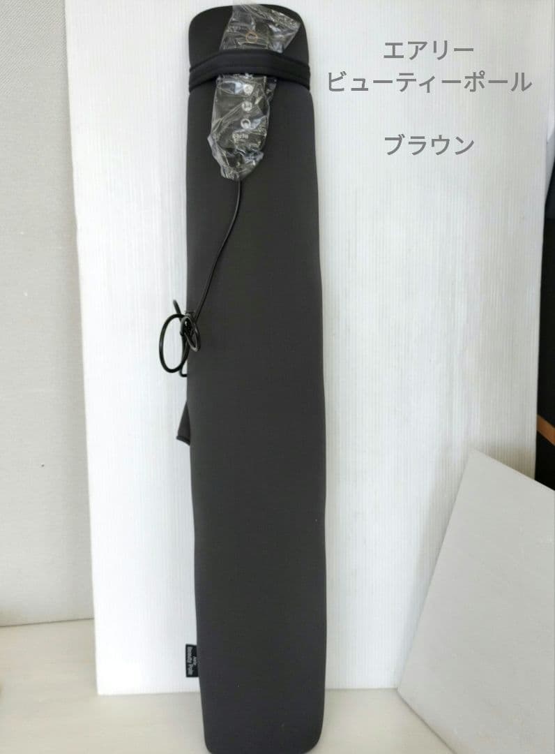 送料込 エアリービューティーポール AIM-FN062 - メルカリ