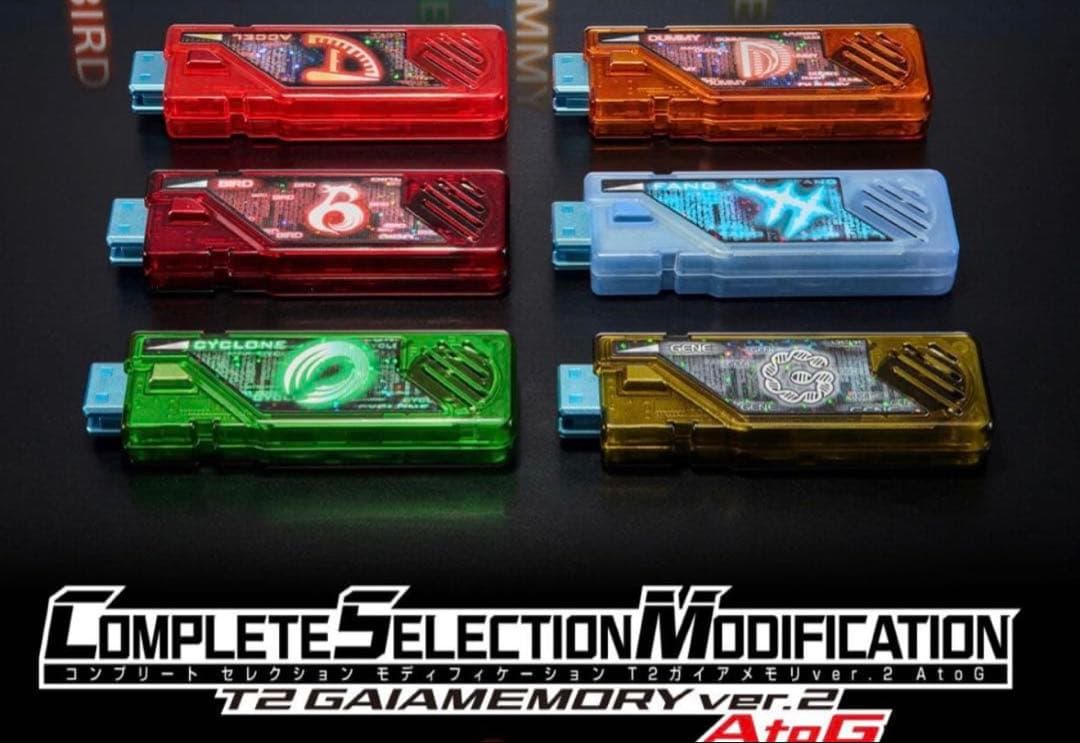 CSM T2ガイアメモリ ver.2 AtoG G CSM T2ガイアメモリver.2 AtoG【2次：2026年1月発送】 | 仮面ライダーW