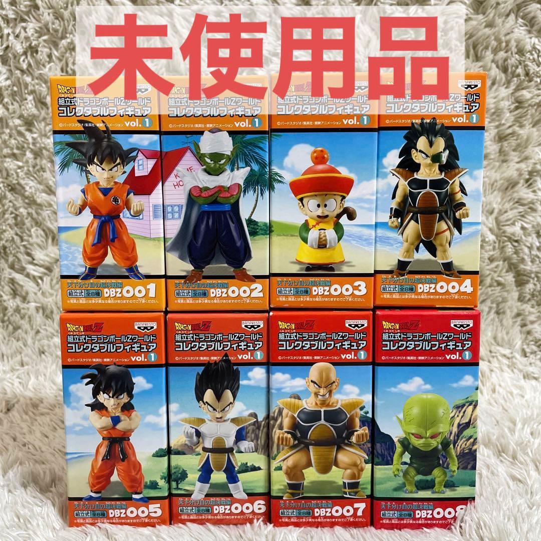 ドラゴンボールZ ワーコレvol.1天下分け目の超決戦編