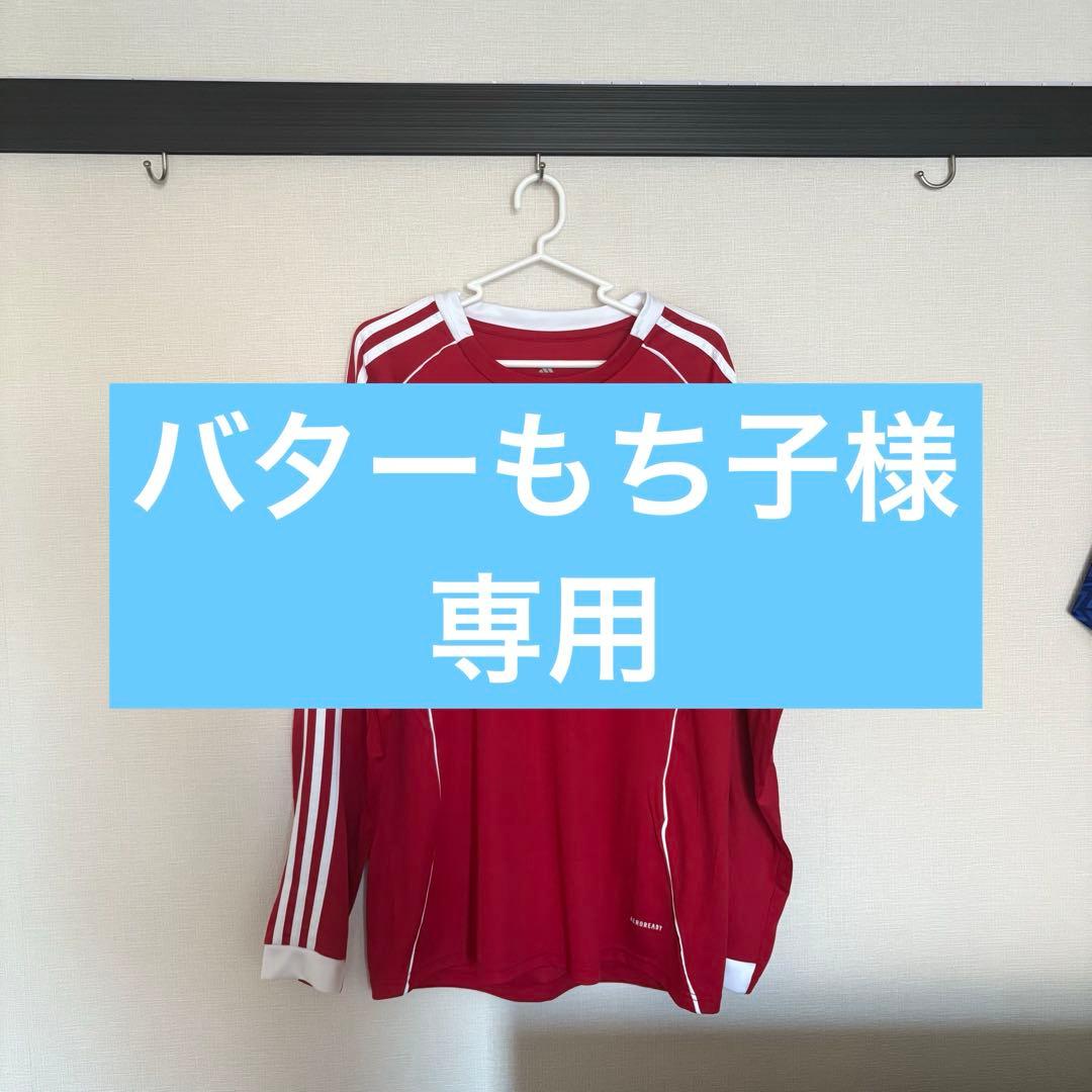 エキティケ 専用　L ZETA | DF_MOTO