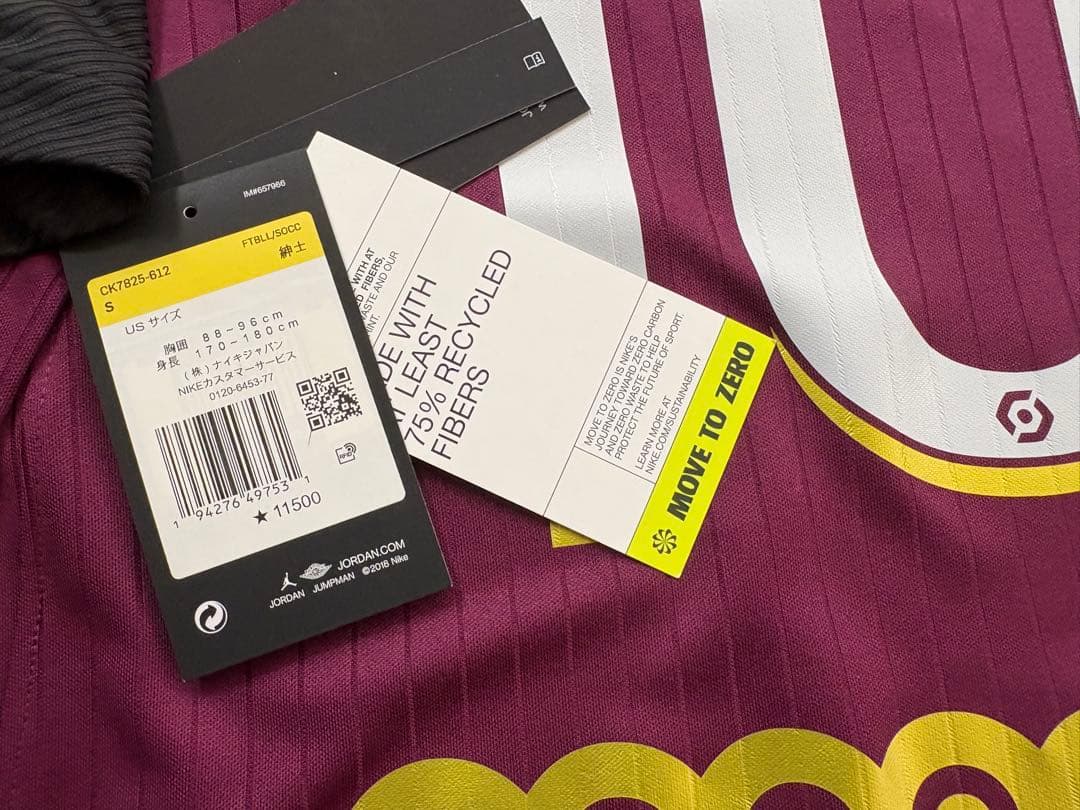 パリ・サンジェルマン ネイマール 2020/21 3rd NIKE JORDAN - メルカリ