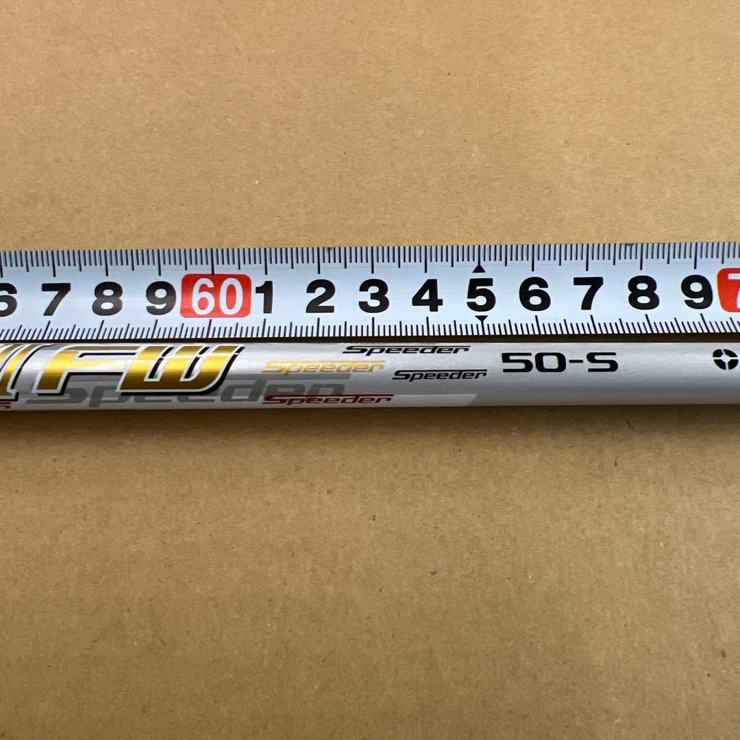 テーラーメイドSpeeder evolution6FW50-S Iomic1.8 D100323507