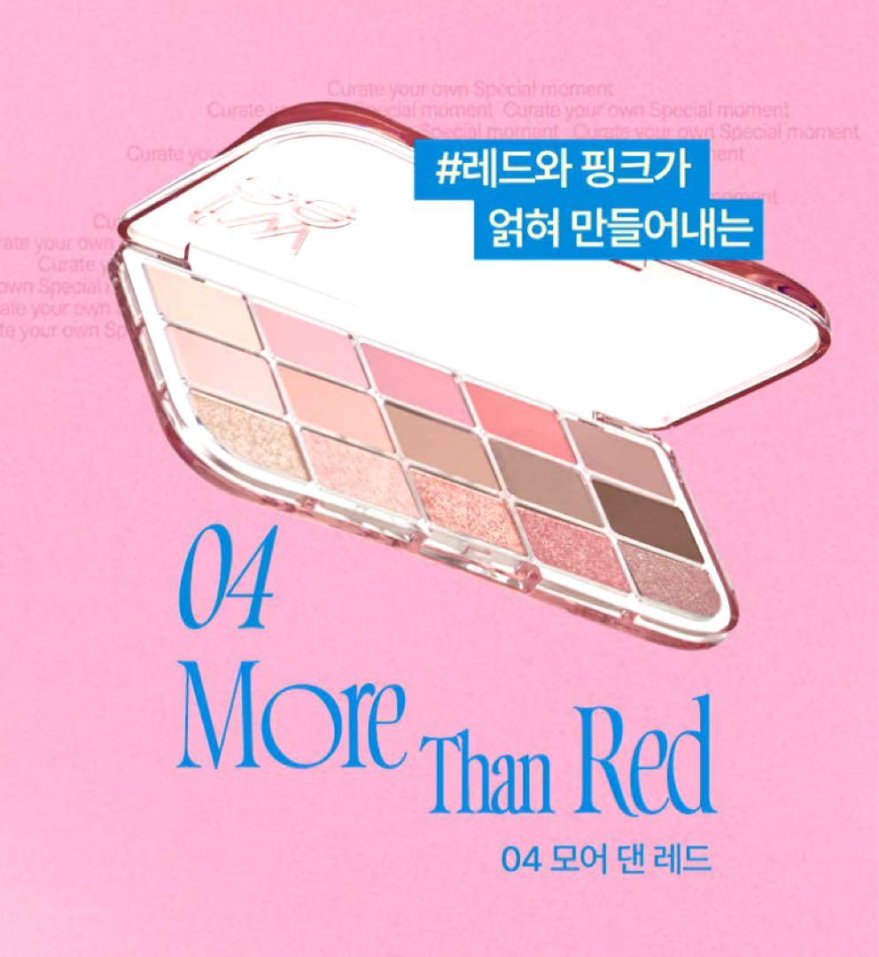 fwee アイシャドウパレット 04 - メルカリ