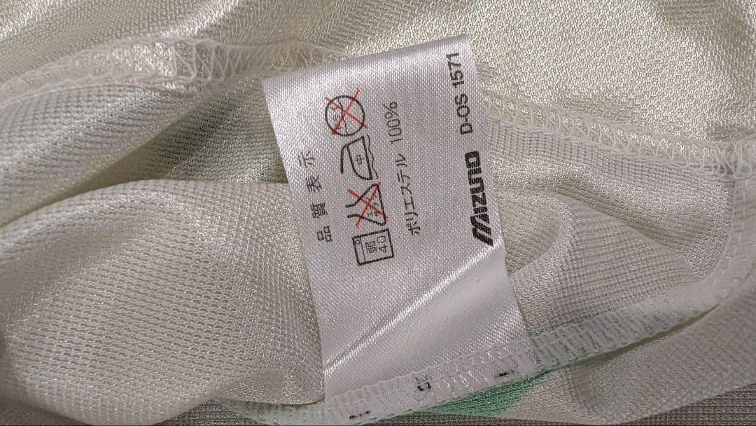 読売ヴェルディ 川崎 ユニフォーム トラヴィス・スコット着用 正規品 L