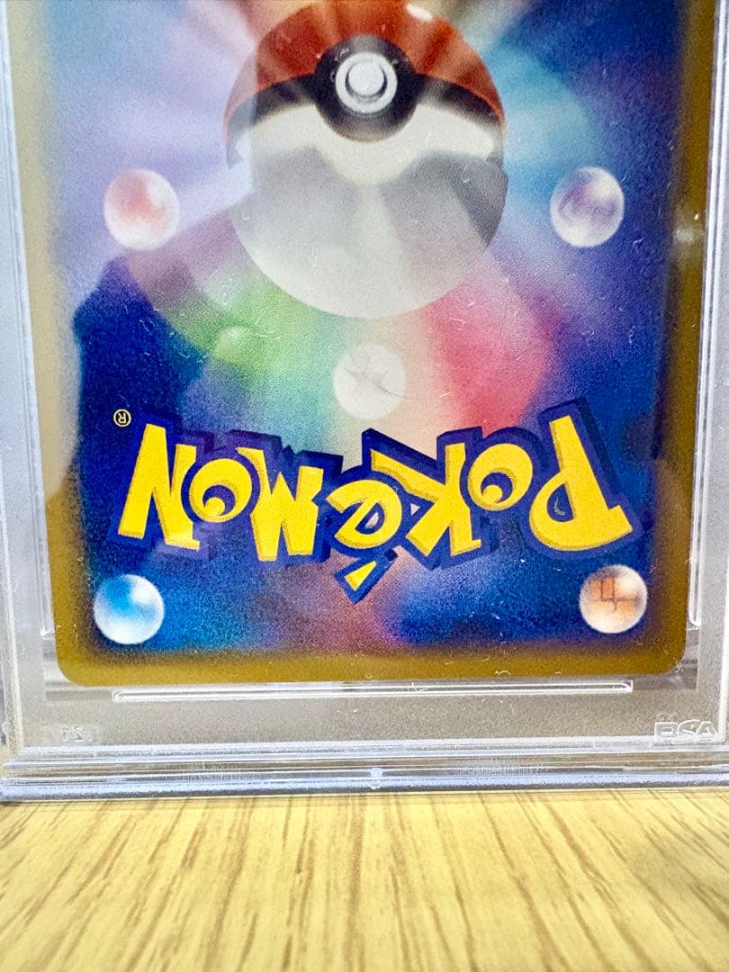 PSA10】R団のセレビィ ロケット団の逆襲 GEM MINT - メルカリ
