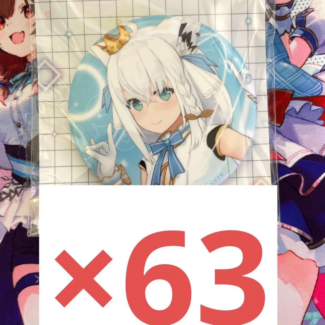白上フブキ ホロライブ オリジン衣装グッズシリーズ 缶バッジ - メルカリ