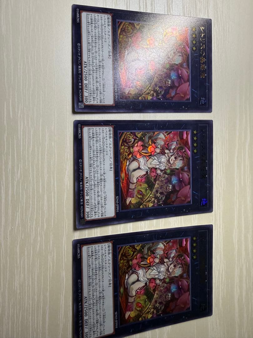遊戯王OCG デュエルモンスターズ まとめ売り - メルカリ
