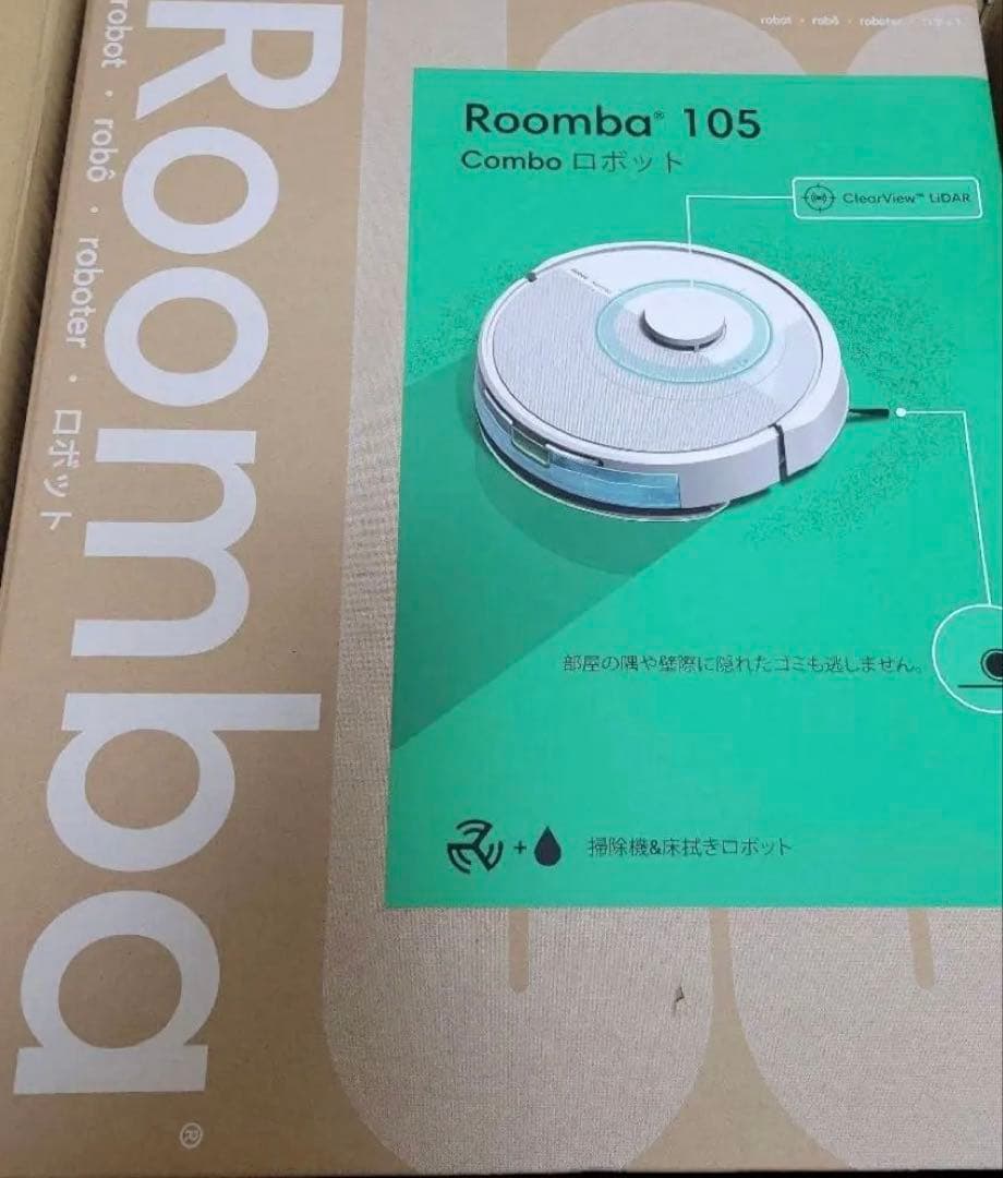 ルンバ 105 Combo ロボット掃除機 Y311260 Roomba 105 Combo ロボット | アイロボット公式オンラインストア