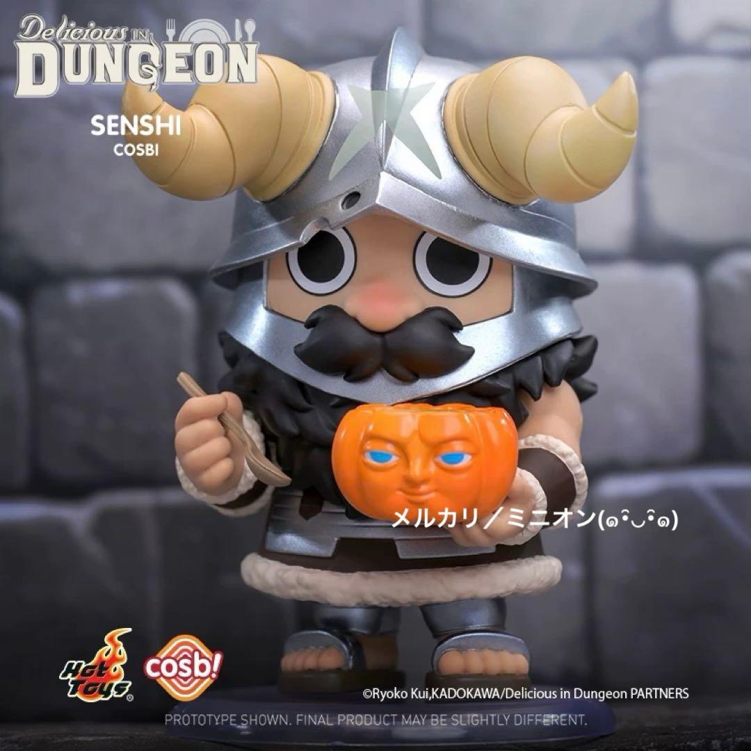 HOT TOYS ダンジョン飯 コスビ COSBI フィギュア 8種セット - コミック